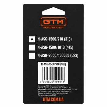 Сопло 313 для фарборозпилювача GTM ASG-1500/710 (N-ASG-1500/710)
