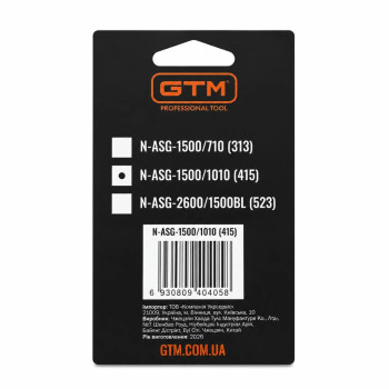 Сопло 415 для фарборозпилювача GTM ASG-1500/1010 (N-ASG-1500/1010)