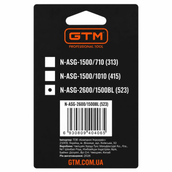 Сопло 523 для фарборозпилювача GTM ASG-2600/1500BL (N-ASG-2600/1500BL)