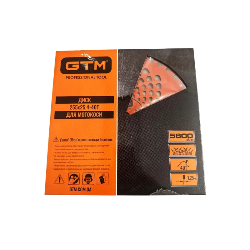 Диск для мотокоси GTM SBG-25540 255x25,4 мм з твердосплавними напайками
