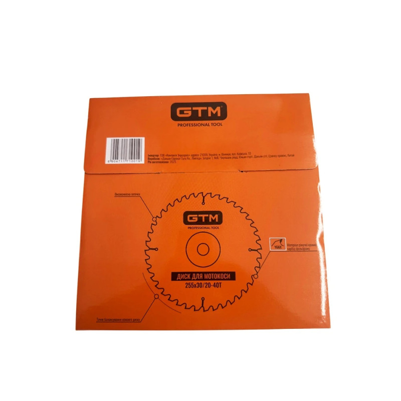 Диск для мотокоси GTM SBG-25540 255x25,4 мм з твердосплавними напайками