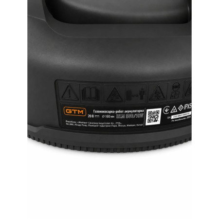 Газонокосарка-робот GTM RLM500/16W 500 кв.м із зарядною станцією та комплектом для встановлення (RLM500/16W)