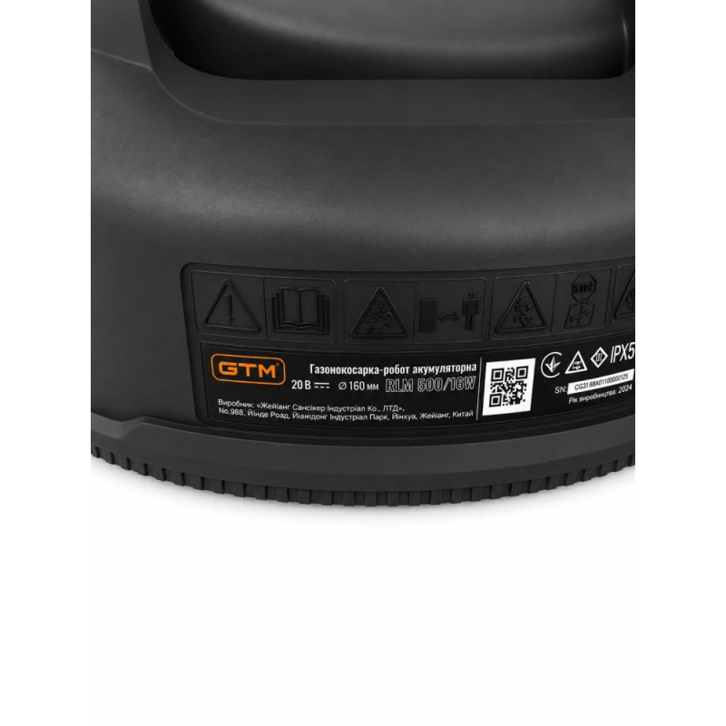 Газонокосарка-робот GTM RLM500/16W 500 кв.м із зарядною станцією та комплектом для встановлення (RLM500/16W)